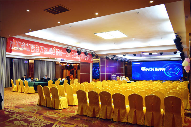 “智聯(lián)萬(wàn)物 營(yíng)創(chuàng)新篇”2019百度營(yíng)銷(xiāo)峰會(huì)滑縣站圓滿(mǎn)結(jié)束！