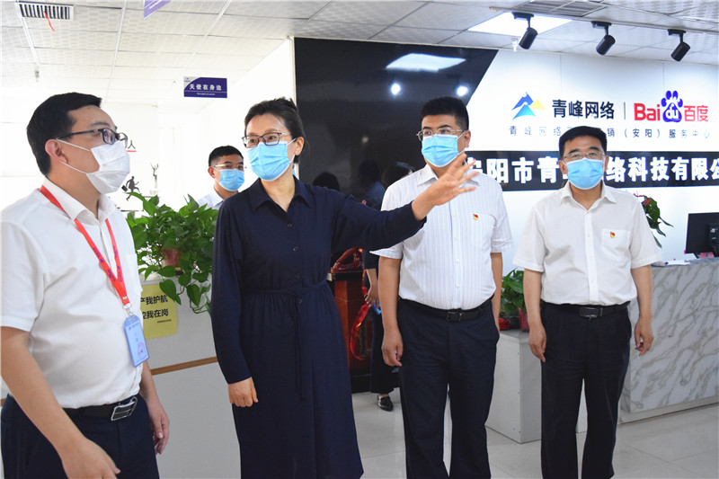 河南省委網(wǎng)信辦主任郭巖松，安陽市委常委、宣傳部部長王樸，安陽市委網(wǎng)信辦主任路玉軍等一行人蒞臨安陽青峰網(wǎng)絡(luò)指導(dǎo)工作！